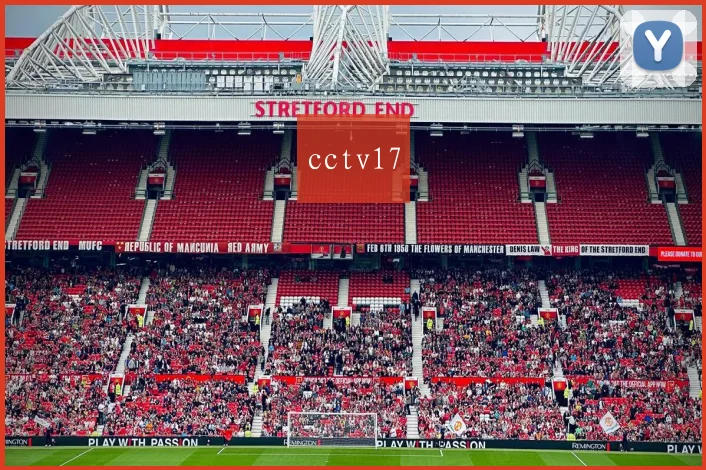 cctv17